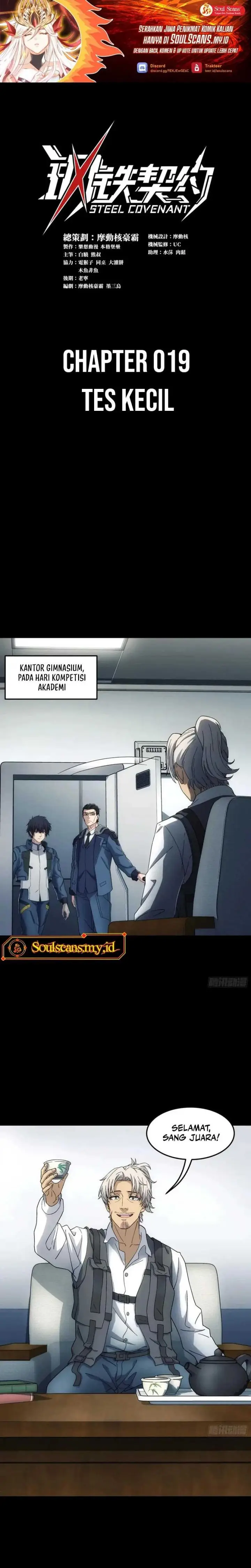 image-komik-steel-covenant-chapter-19-1/20