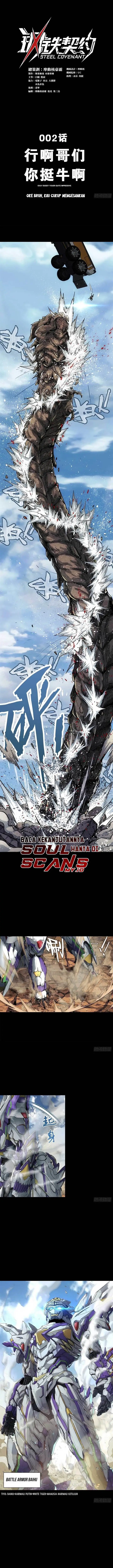 image-komik-steel-covenant-chapter-2-1/16
