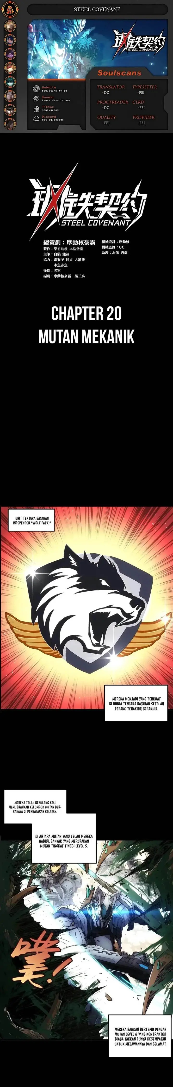image-komik-steel-covenant-chapter-20-0/20