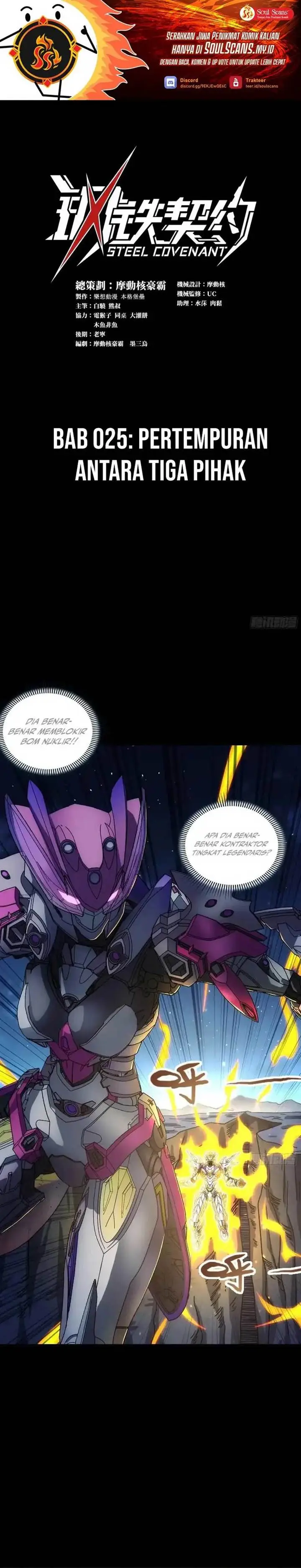 image-komik-steel-covenant-chapter-25-1/22