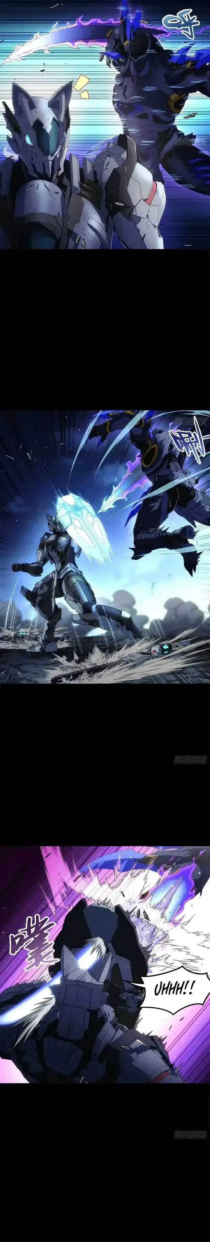 image-komik-steel-covenant-chapter-25-15/22