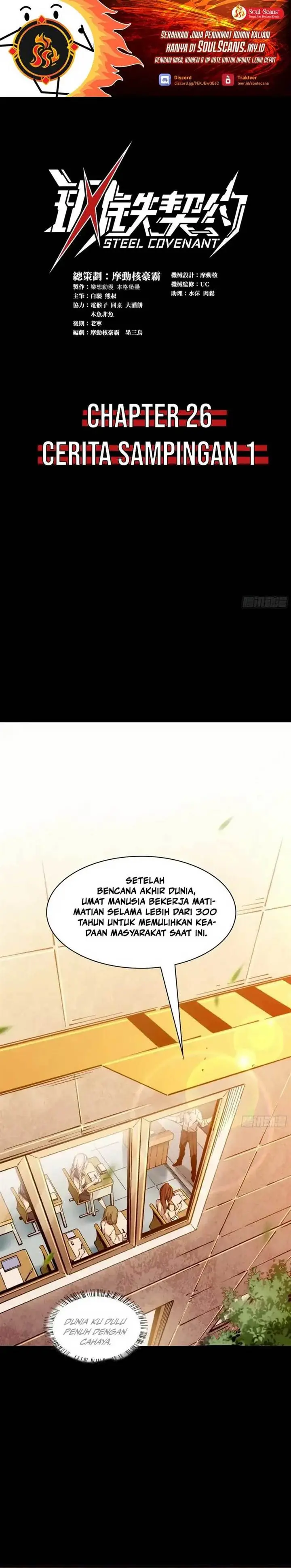 image-komik-steel-covenant-chapter-26-1/26