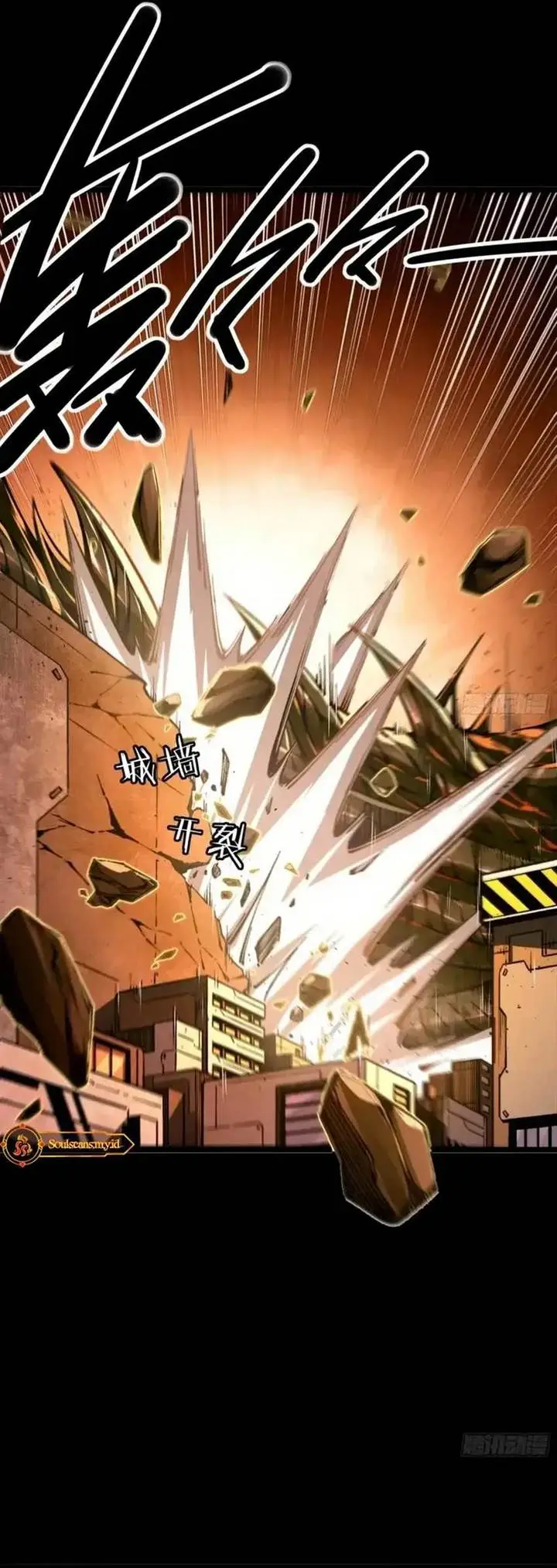 image-komik-steel-covenant-chapter-26-10/26