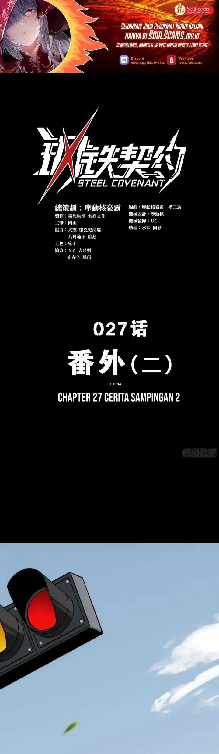 image-komik-steel-covenant-chapter-27-1/20