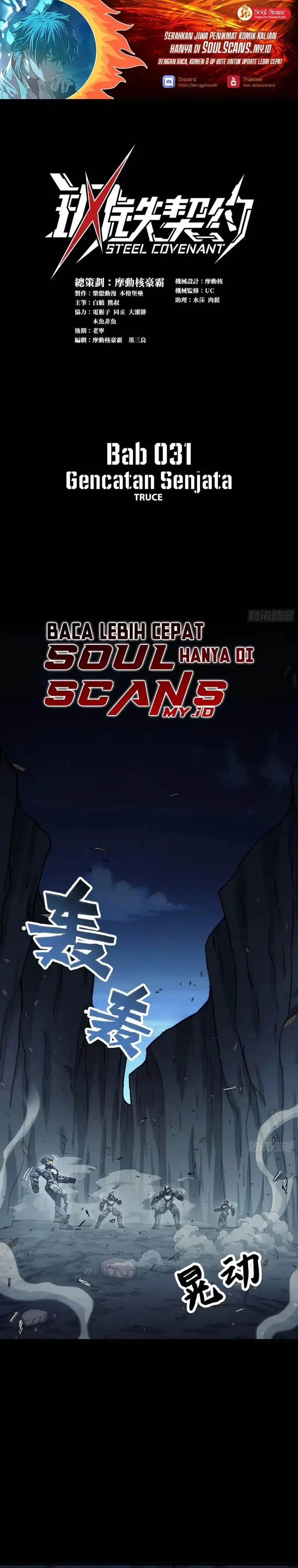 image-komik-steel-covenant-chapter-31-1/21