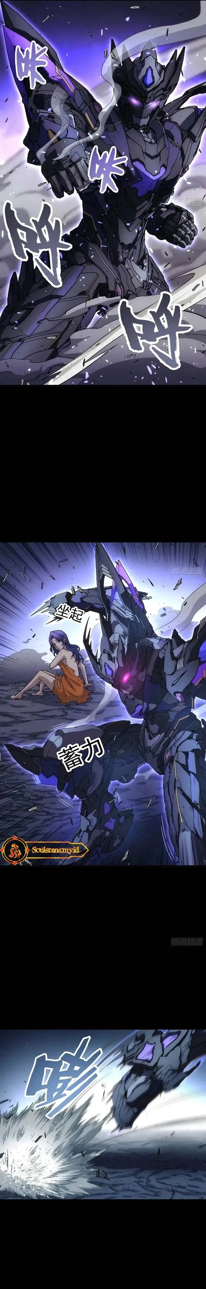 image-komik-steel-covenant-chapter-31-15/21