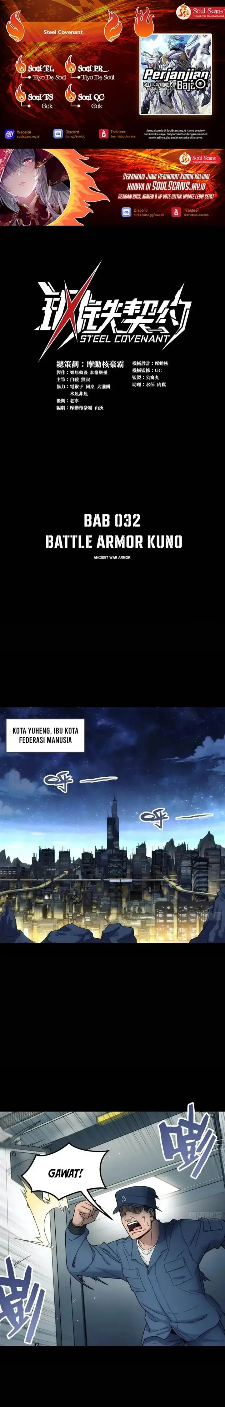 image-komik-steel-covenant-chapter-32-0/20