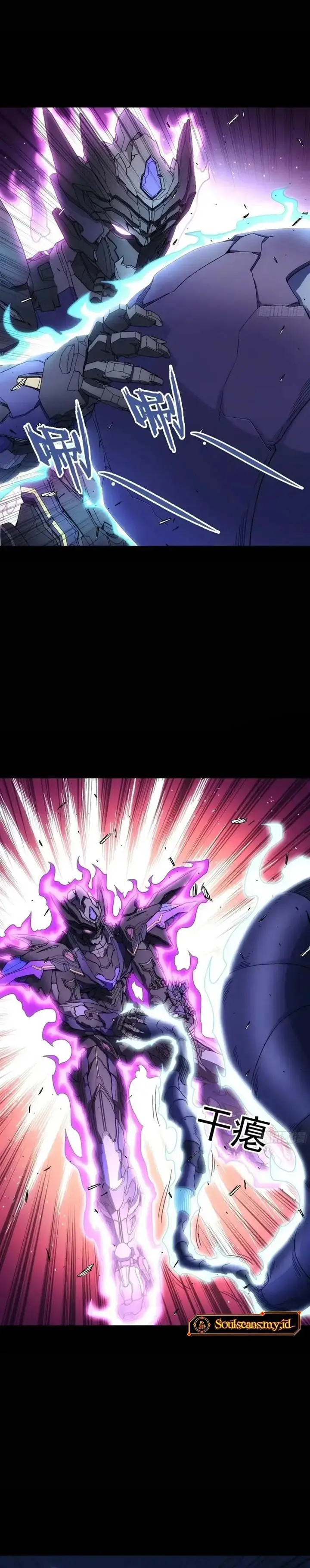 image-komik-steel-covenant-chapter-32-6/20