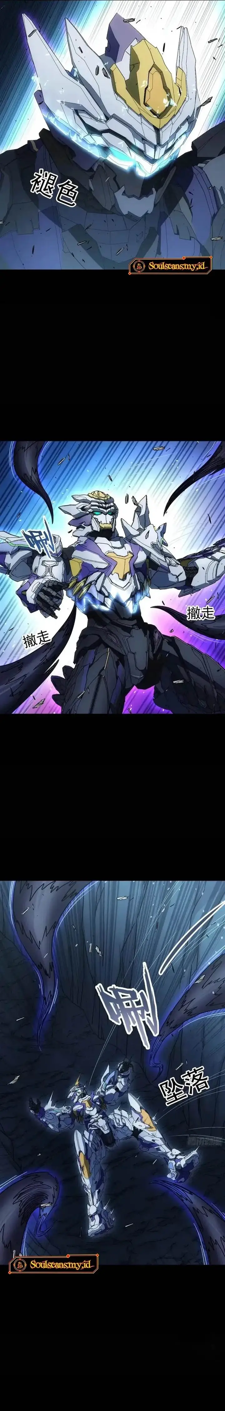 image-komik-steel-covenant-chapter-32-17/20