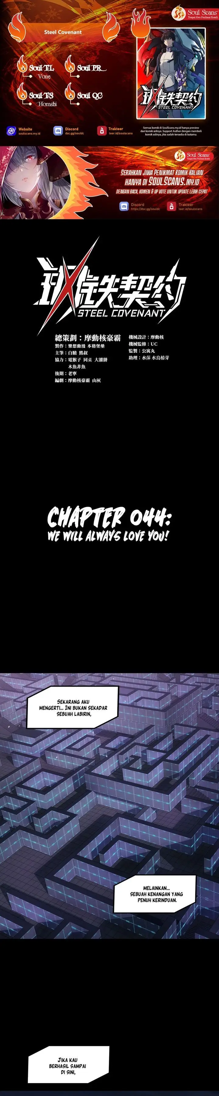 image-komik-steel-covenant-chapter-44-0/27