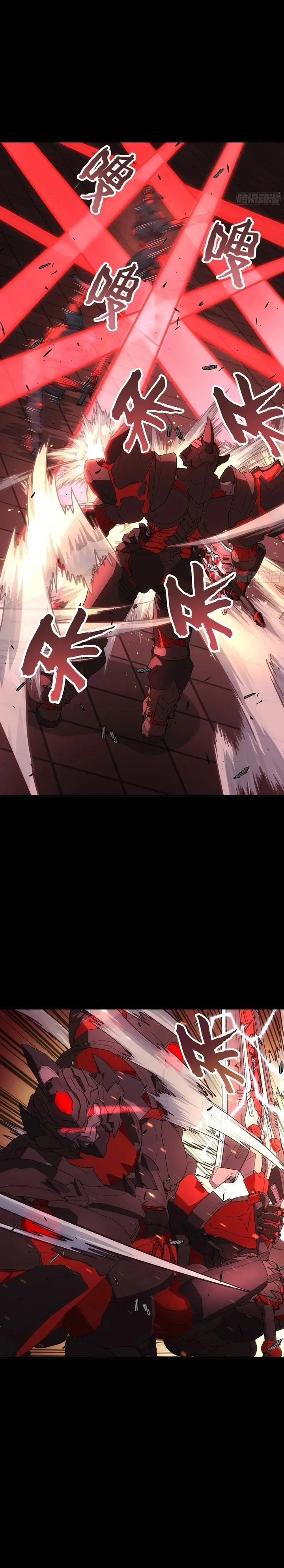 image-komik-steel-covenant-chapter-45-17/30