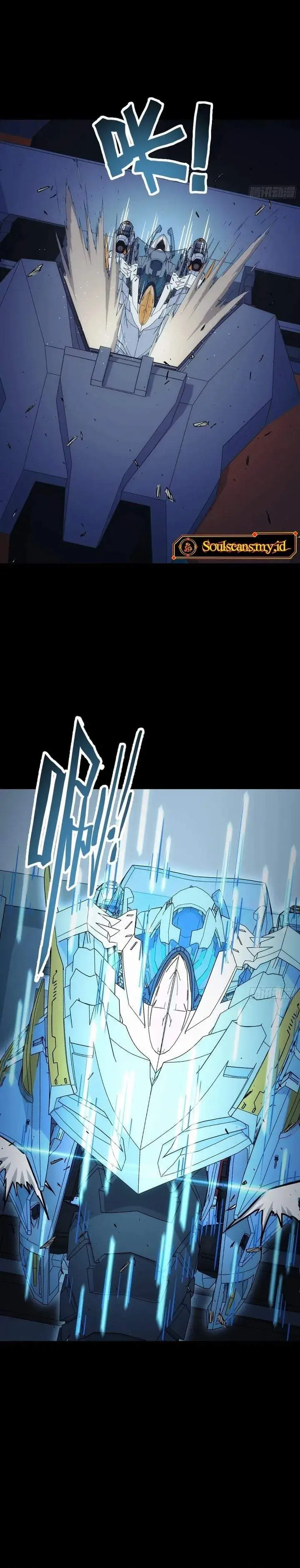 image-komik-steel-covenant-chapter-52-33/35