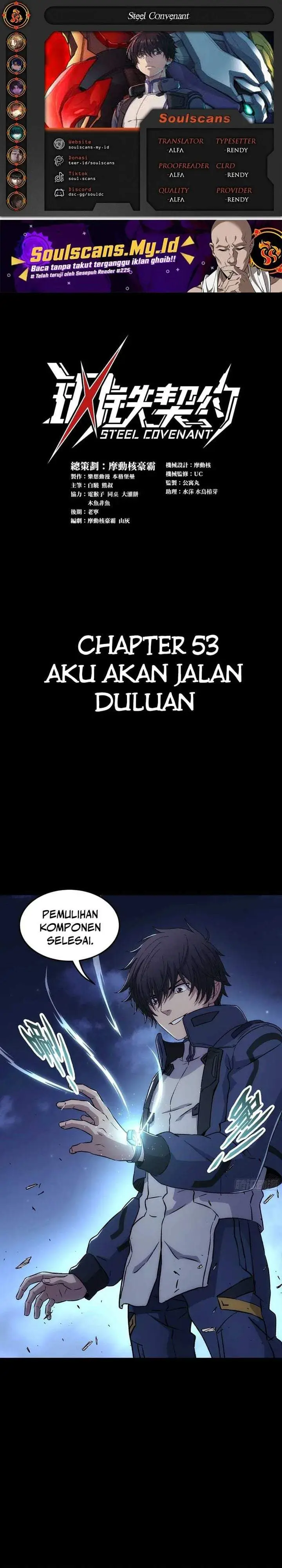 image-komik-steel-covenant-chapter-53-0/20