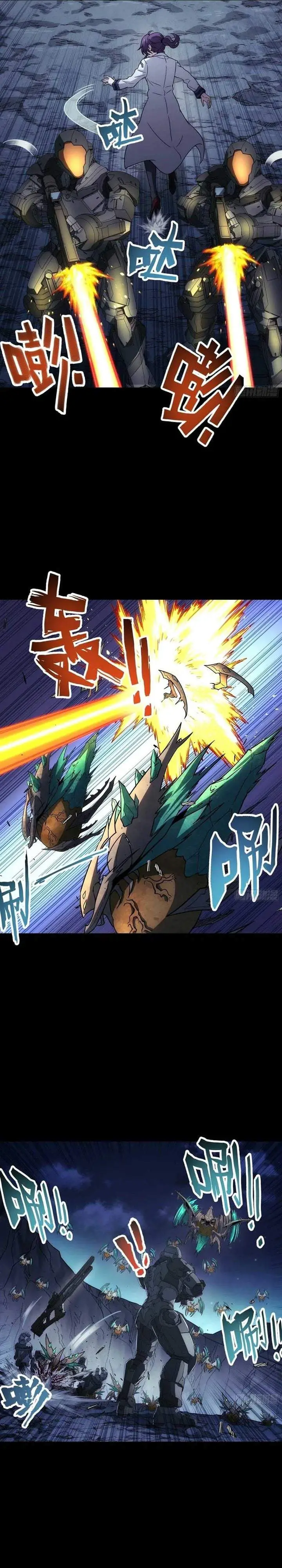 image-komik-steel-covenant-chapter-53-14/20