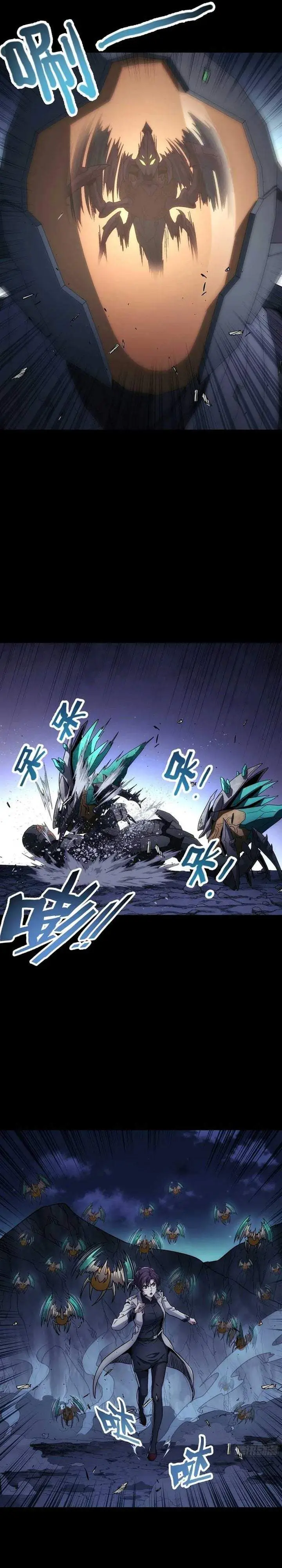 image-komik-steel-covenant-chapter-53-16/20