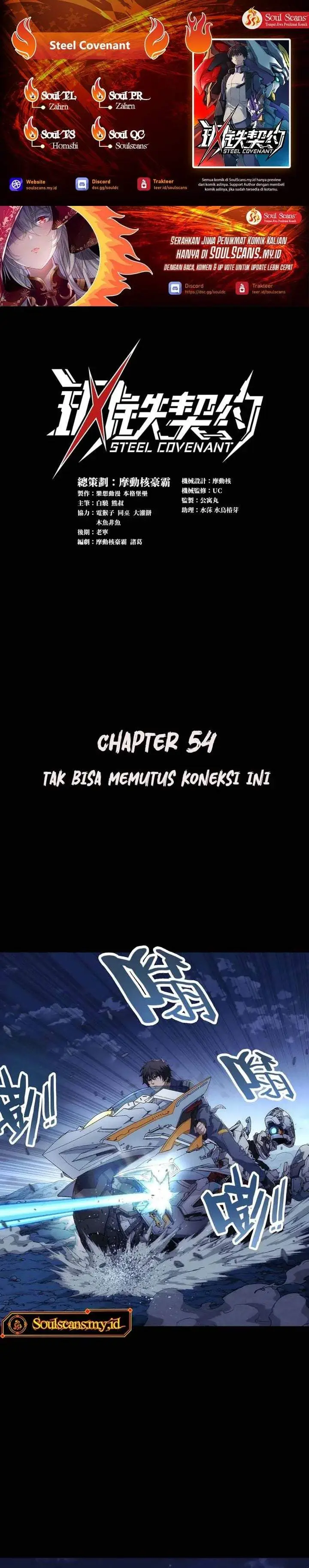 image-komik-steel-covenant-chapter-54-0/25