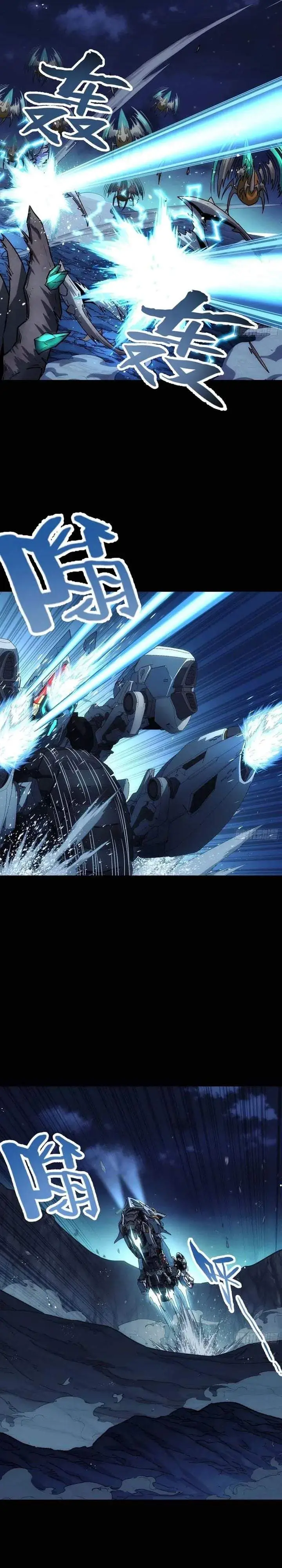 image-komik-steel-covenant-chapter-54-1/25