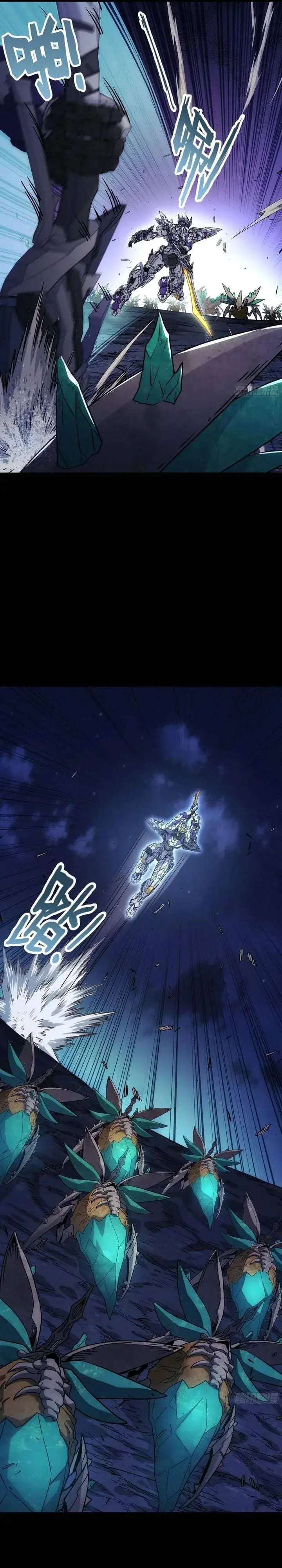 image-komik-steel-covenant-chapter-54-15/25