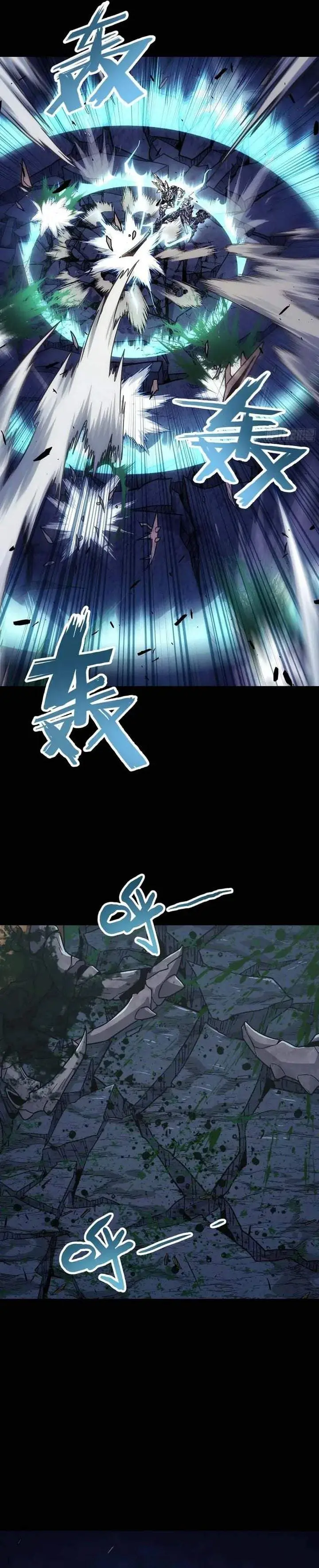 image-komik-steel-covenant-chapter-54-17/25