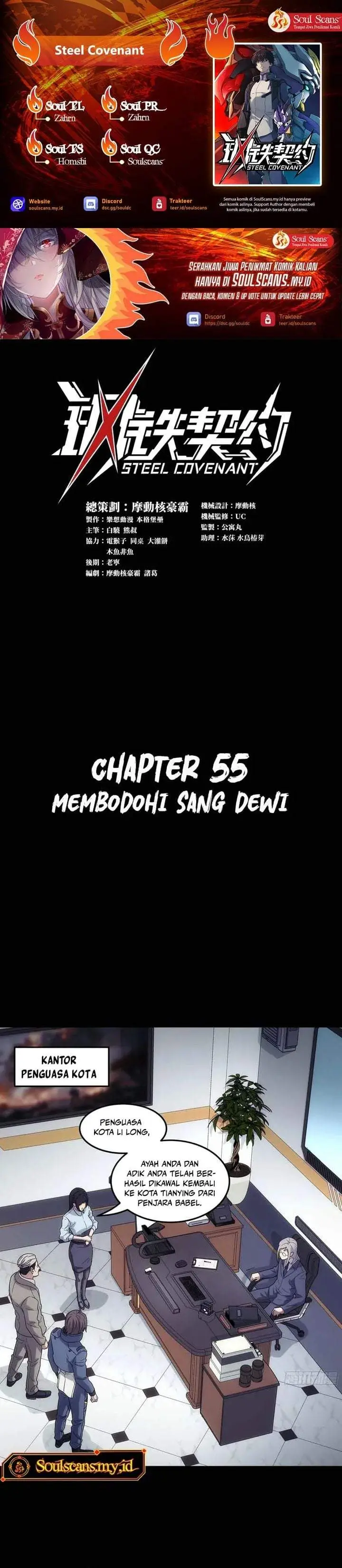 image-komik-steel-covenant-chapter-55-0/32