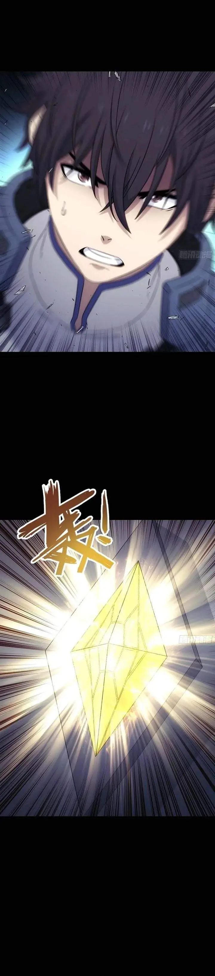 image-komik-steel-covenant-chapter-63-17/28