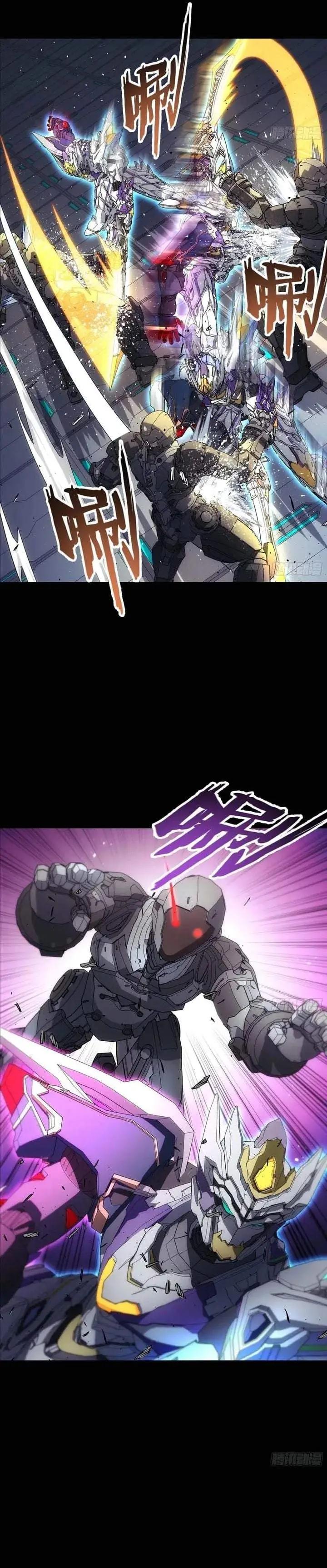 image-komik-steel-covenant-chapter-64-8/32