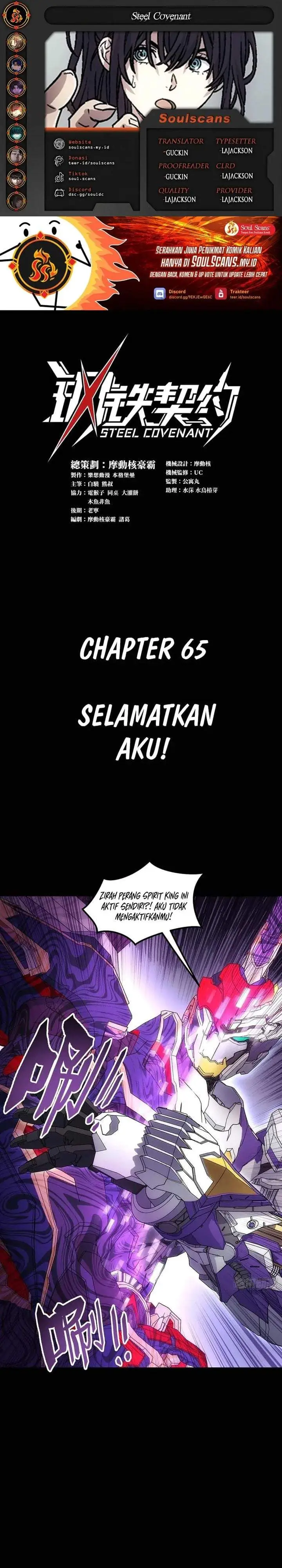 image-komik-steel-covenant-chapter-65-0/32