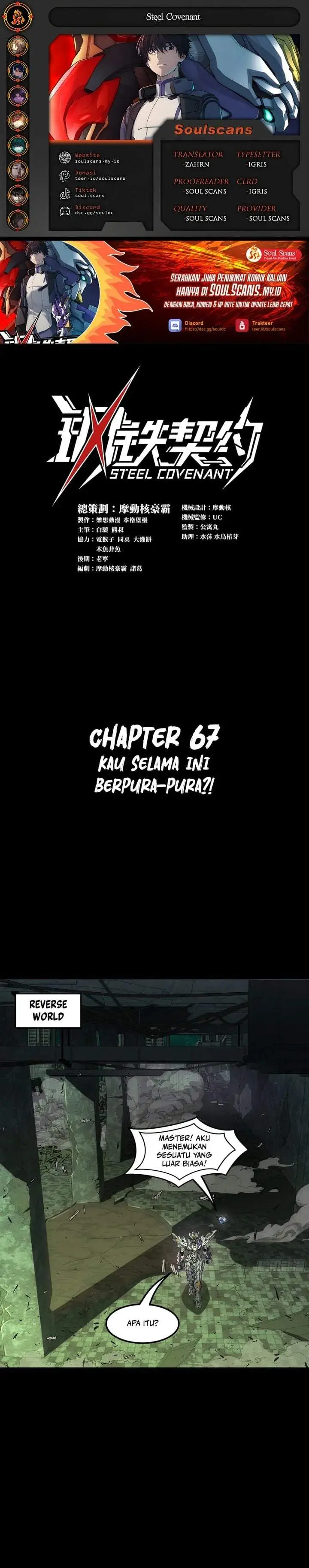 image-komik-steel-covenant-chapter-67-0/29