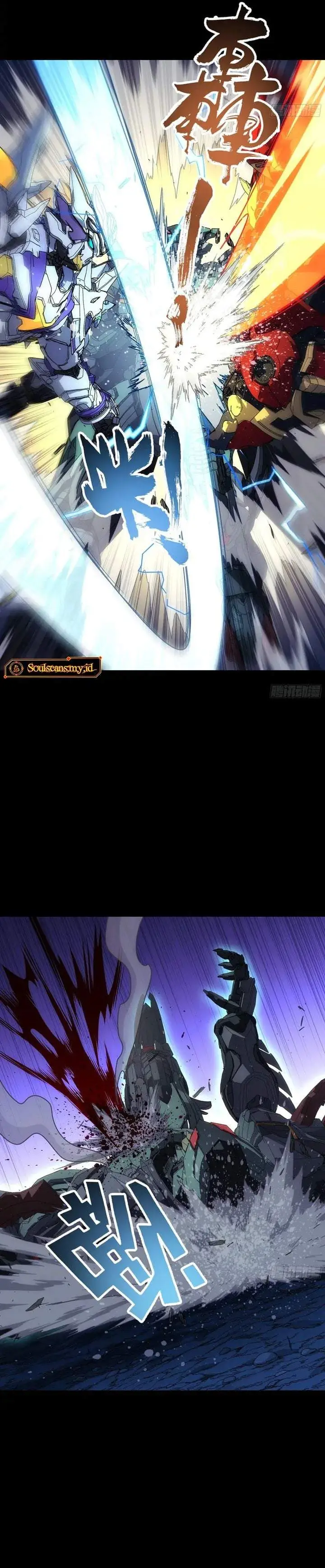 image-komik-steel-covenant-chapter-72-25/30