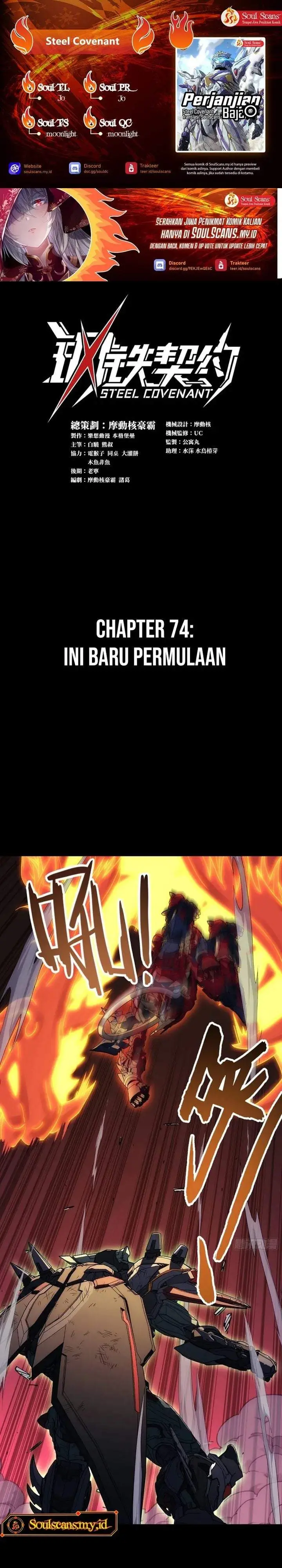 image-komik-steel-covenant-chapter-74-0/42
