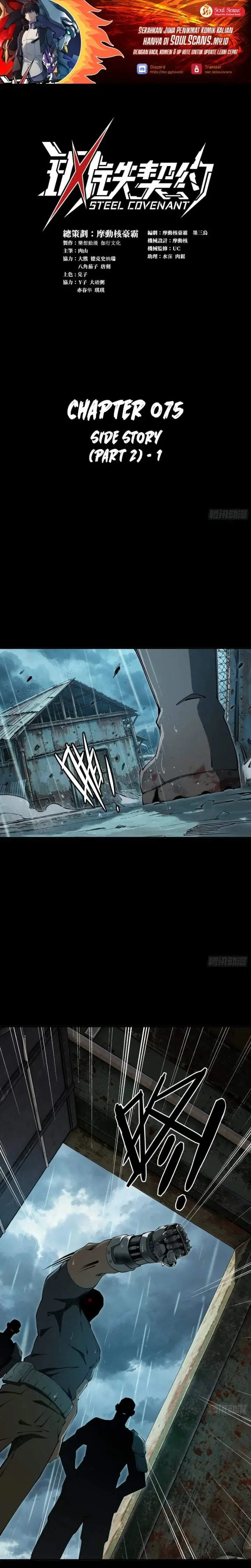 image-komik-steel-covenant-chapter-75-0/14