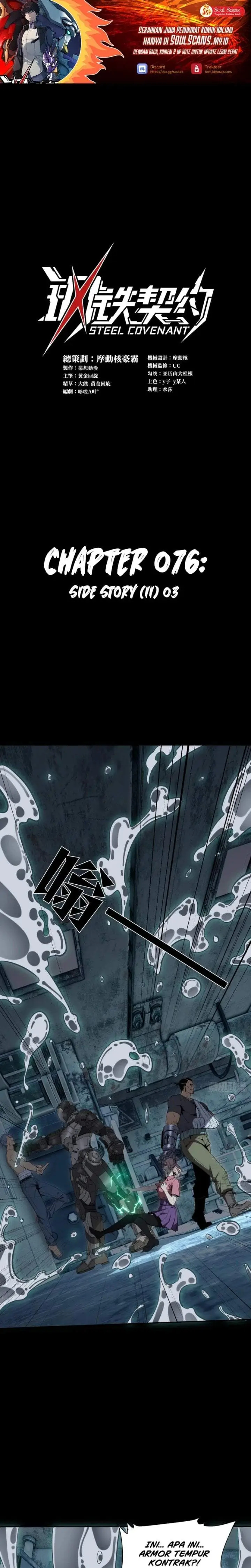 image-komik-steel-covenant-chapter-77-0/16