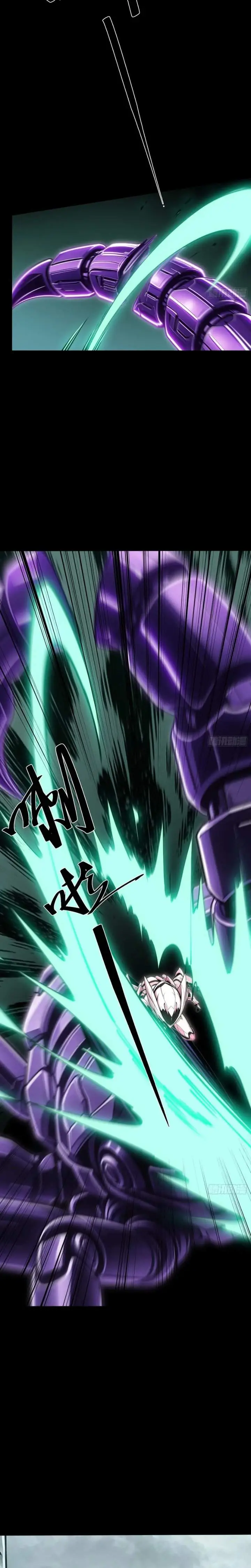 image-komik-steel-covenant-chapter-78-1/19