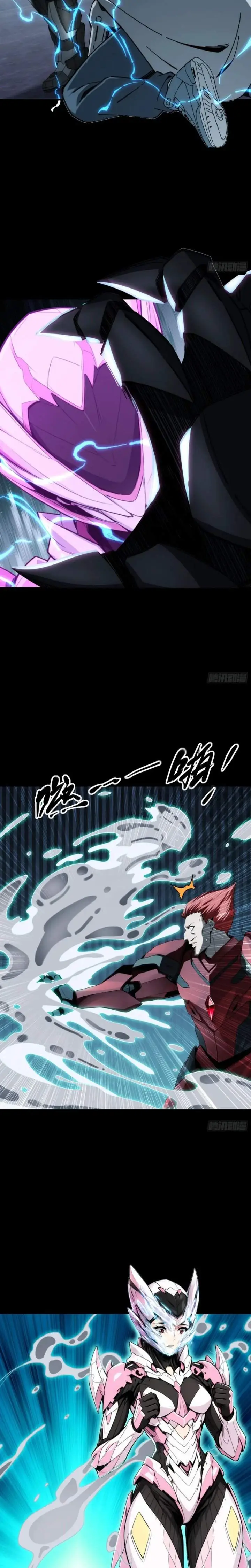image-komik-steel-covenant-chapter-78-14/19