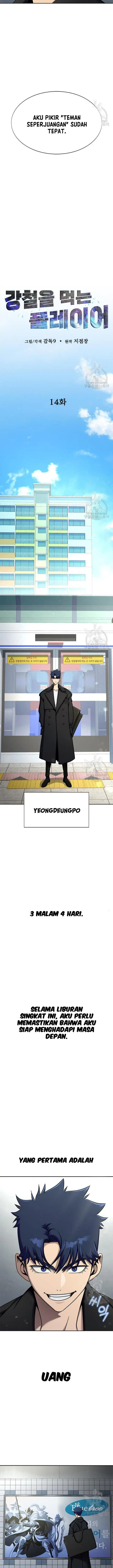 image-komik-steel-eating-player-chapter-14-6/35