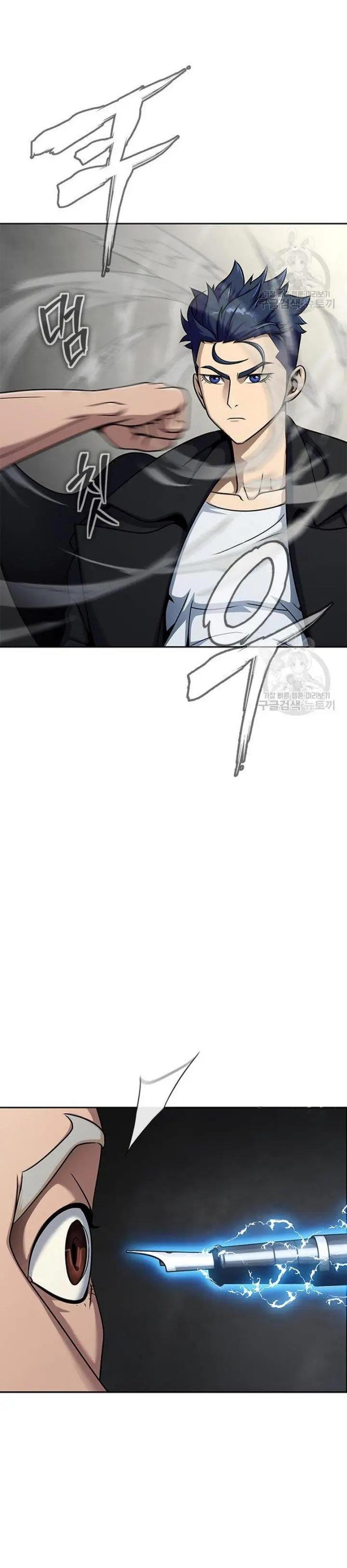 image-komik-steel-eating-player-chapter-14-19/35