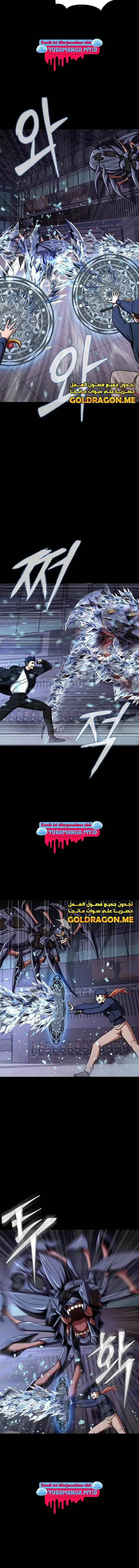 image-komik-steel-eating-player-chapter-18-8/27