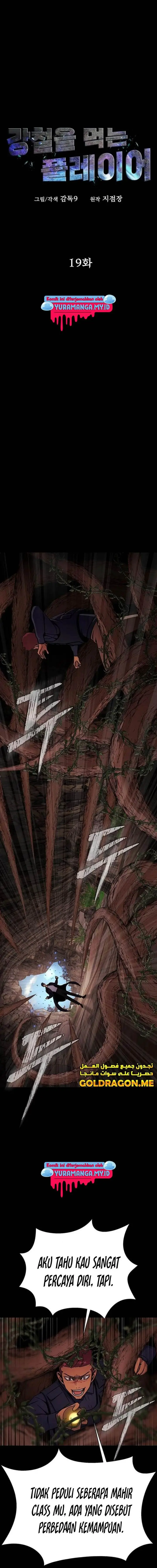 image-komik-steel-eating-player-chapter-19-2/26