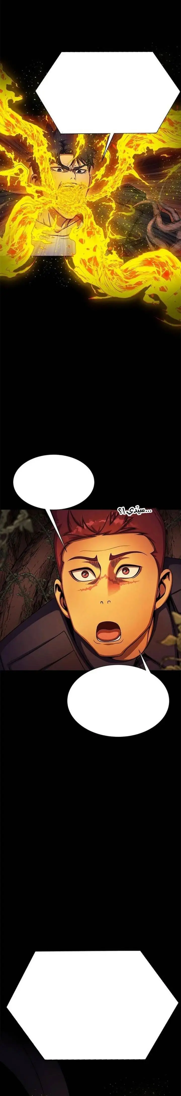 image-komik-steel-eating-player-chapter-19-11/26