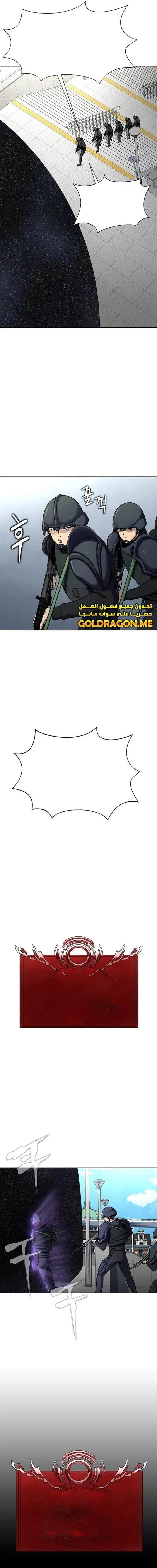 image-komik-steel-eating-player-chapter-19-13/26