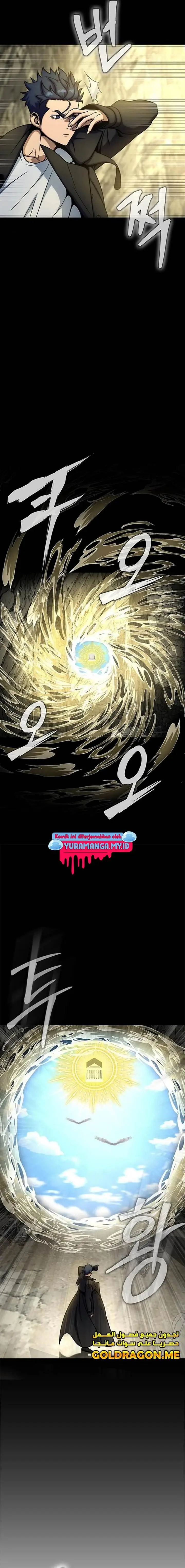 image-komik-steel-eating-player-chapter-19-22/26