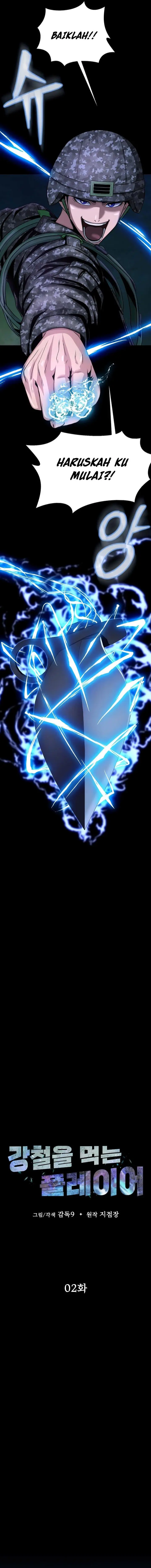 image-komik-steel-eating-player-chapter-2-4/33