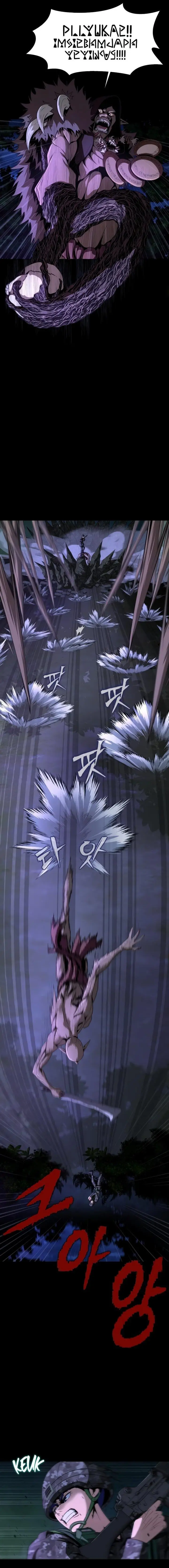 image-komik-steel-eating-player-chapter-2-20/33