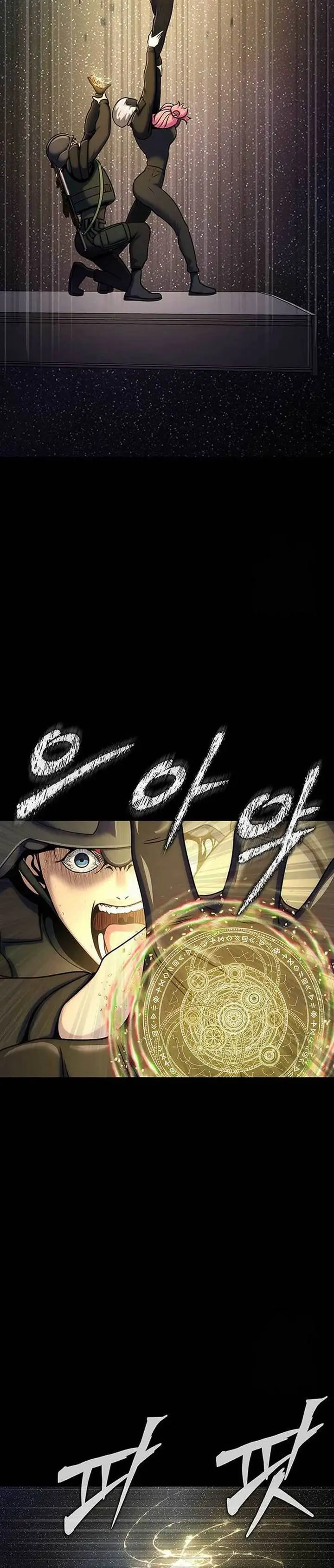 image-komik-steel-eating-player-chapter-22-10/53