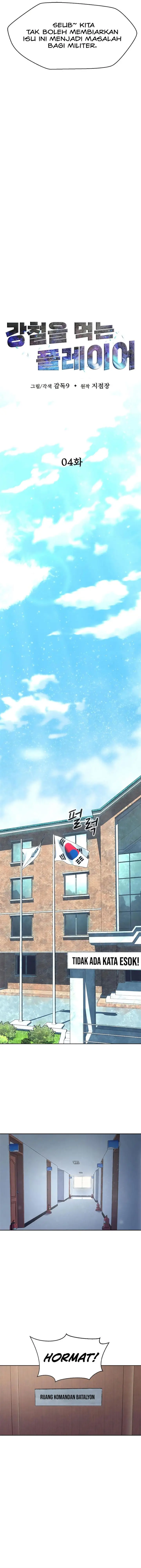 image-komik-steel-eating-player-chapter-4-4/22