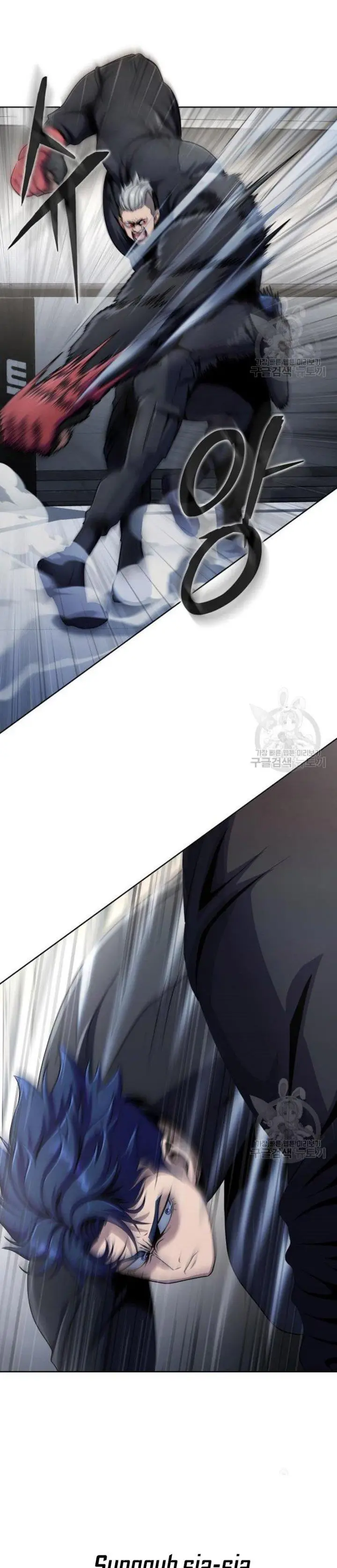 image-komik-steel-eating-player-chapter-5-7/31