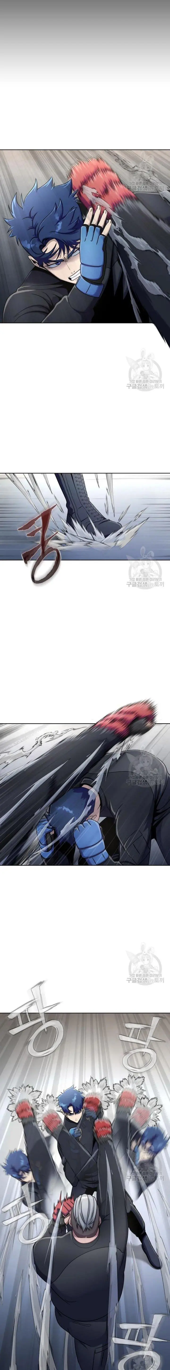 image-komik-steel-eating-player-chapter-5-17/31