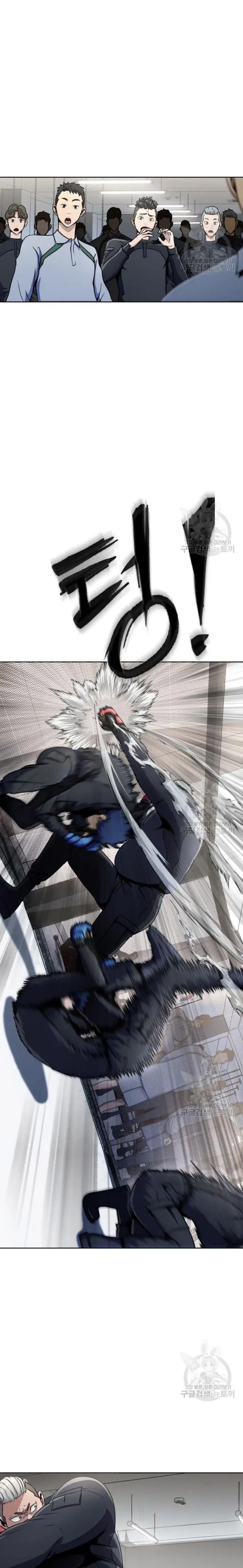 image-komik-steel-eating-player-chapter-5-19/31