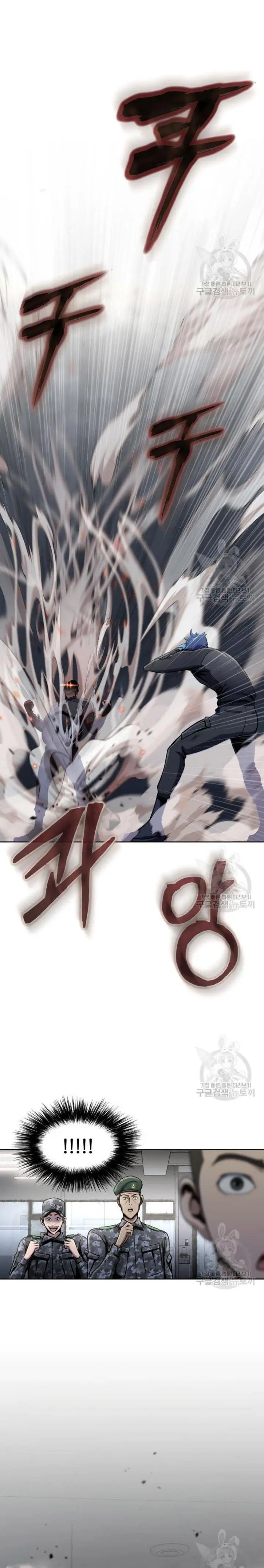 image-komik-steel-eating-player-chapter-5-27/31