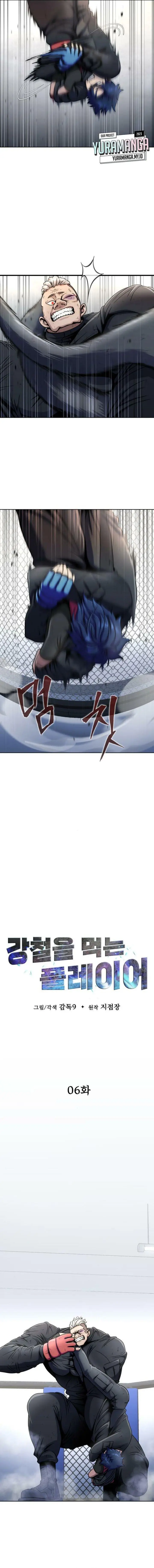 image-komik-steel-eating-player-chapter-6-1/21